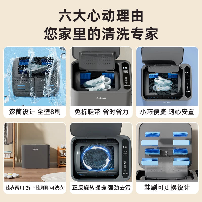 GEINAZ Drum Shoe Washing Machine Household Automatic Shoe Brushing Machine Dormitory Portable Blue Light Antibacterial Small Shoe Washing Artifact